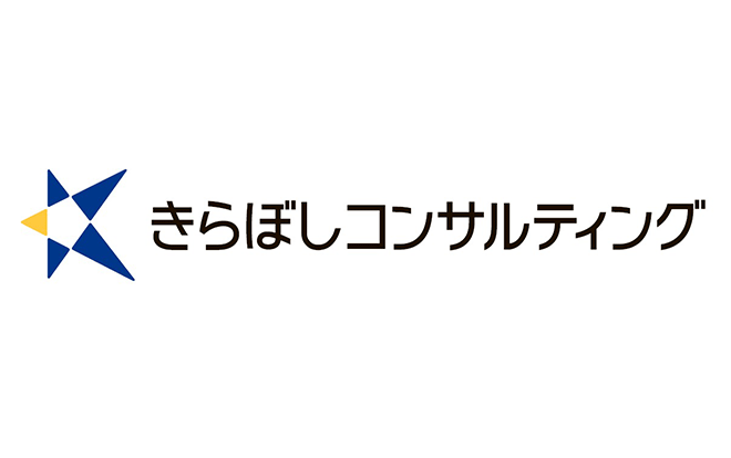 きらぼしコンサルティング